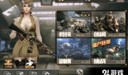 最新火线手游爆料,全新玩法与英雄即将上线，热血战场再掀高潮！